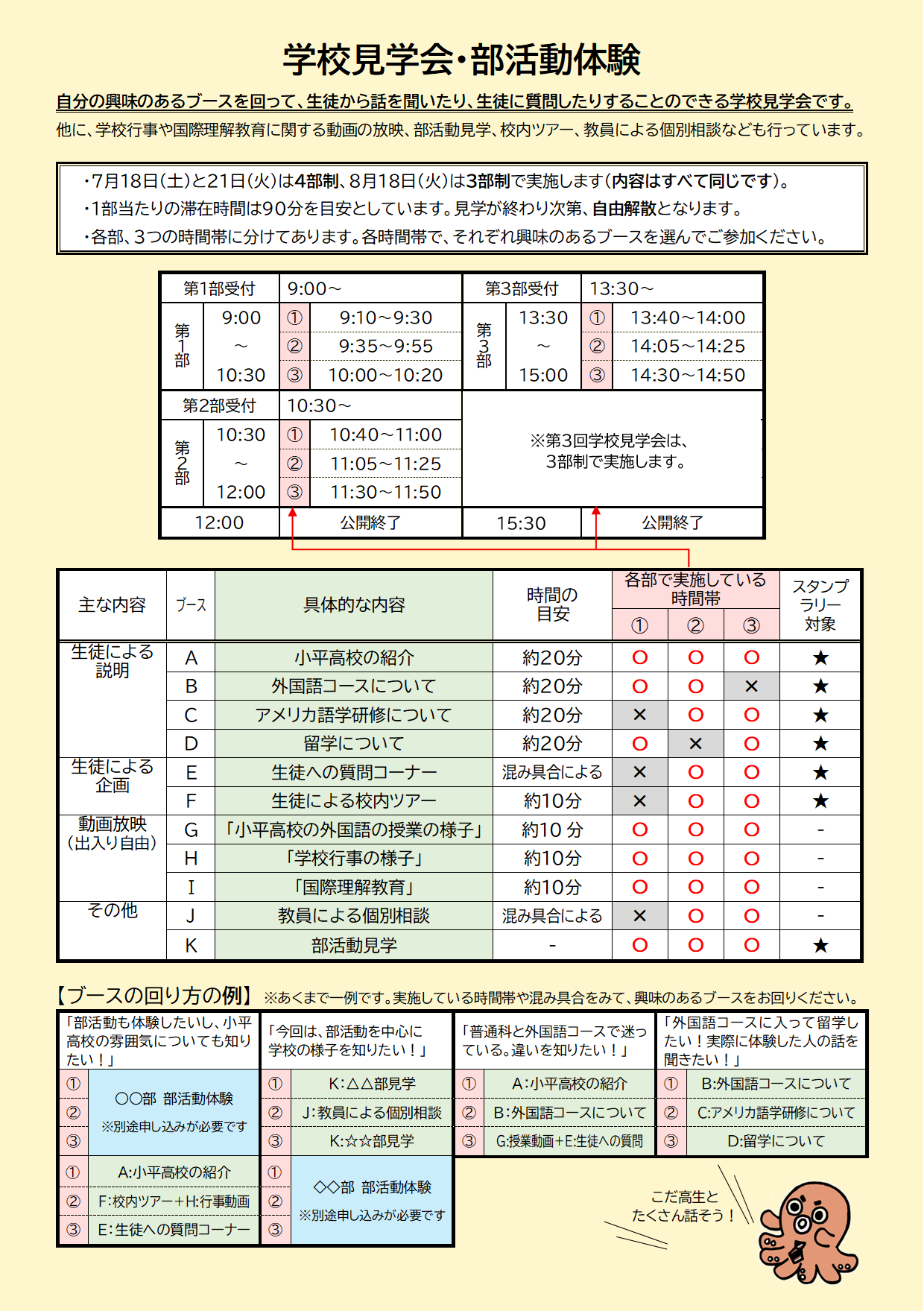 2_HP用イメージ画像