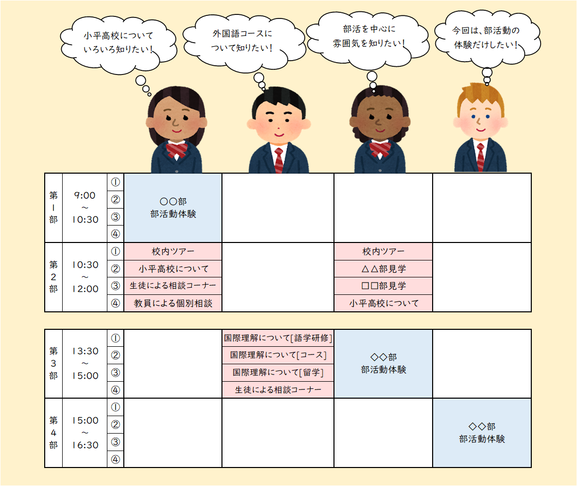 HP掲載用