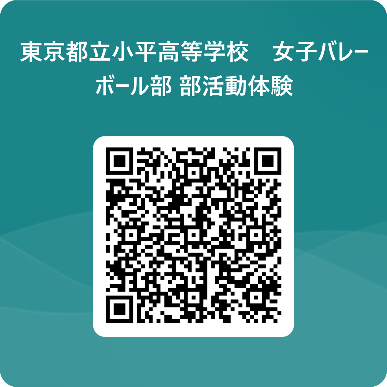 いつでも