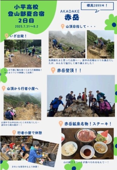 スクリーンショット_23-10-2025_173550_teams.microsoft.com