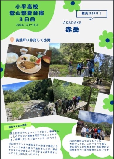 スクリーンショット_23-10-2025_173917_teams.microsoft.com