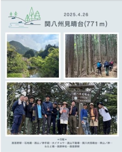 スクリーンショット_23-10-2025_173946_teams.microsoft.com