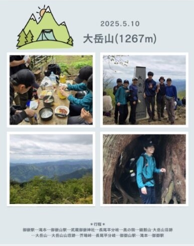 スクリーンショット_23-10-2025_17409_teams.microsoft.com