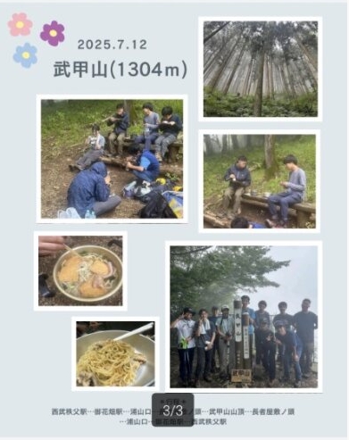 スクリーンショット_23-10-2025_174136_teams.microsoft.com