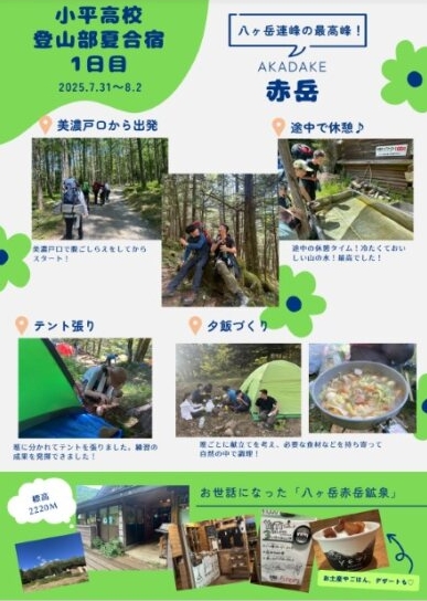 スクリーンショット_23-10-2025_17416_teams.microsoft.com