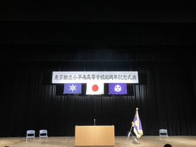 40周年記念講演