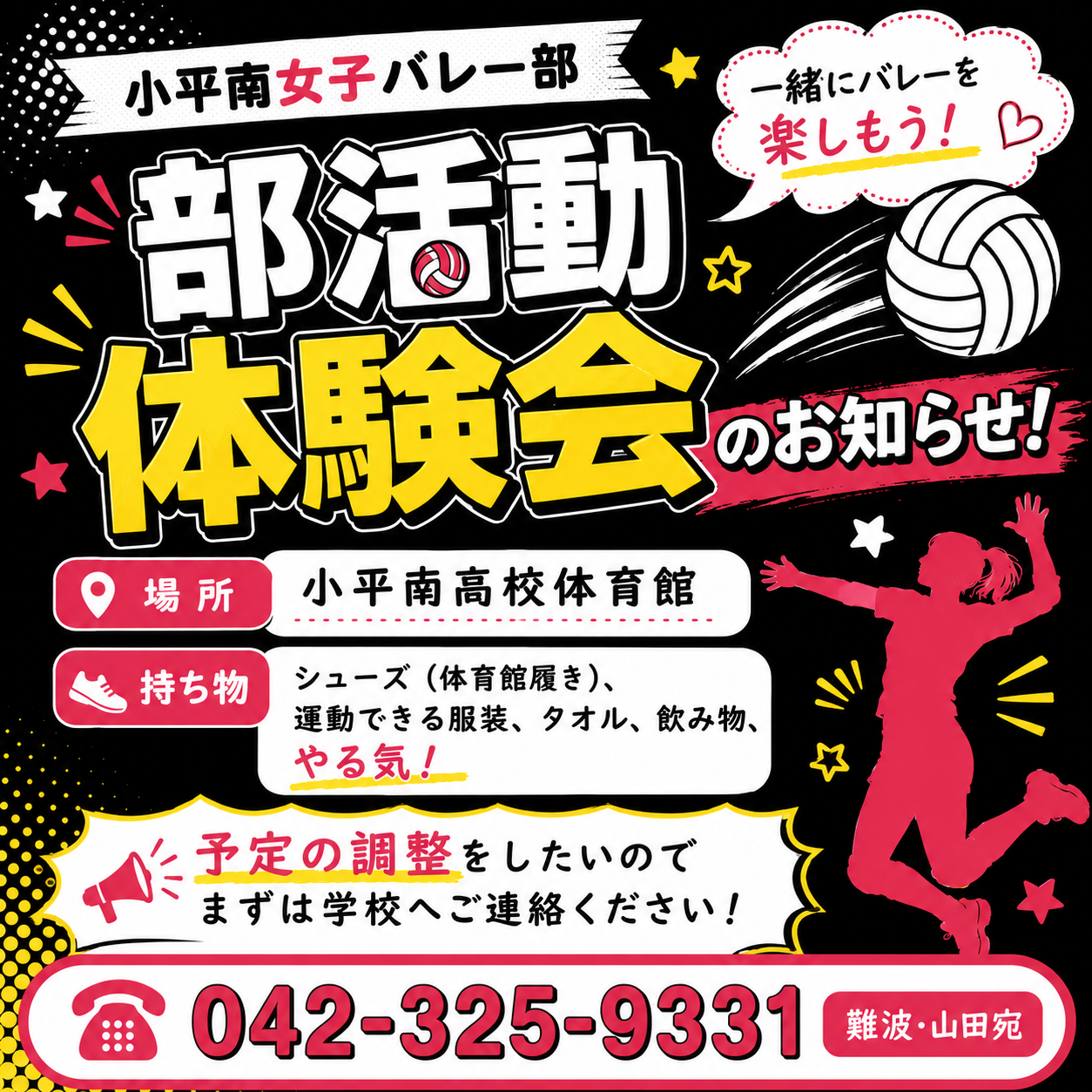 502A1F1E-300F-4062-BEB8-1B94B4262ACD