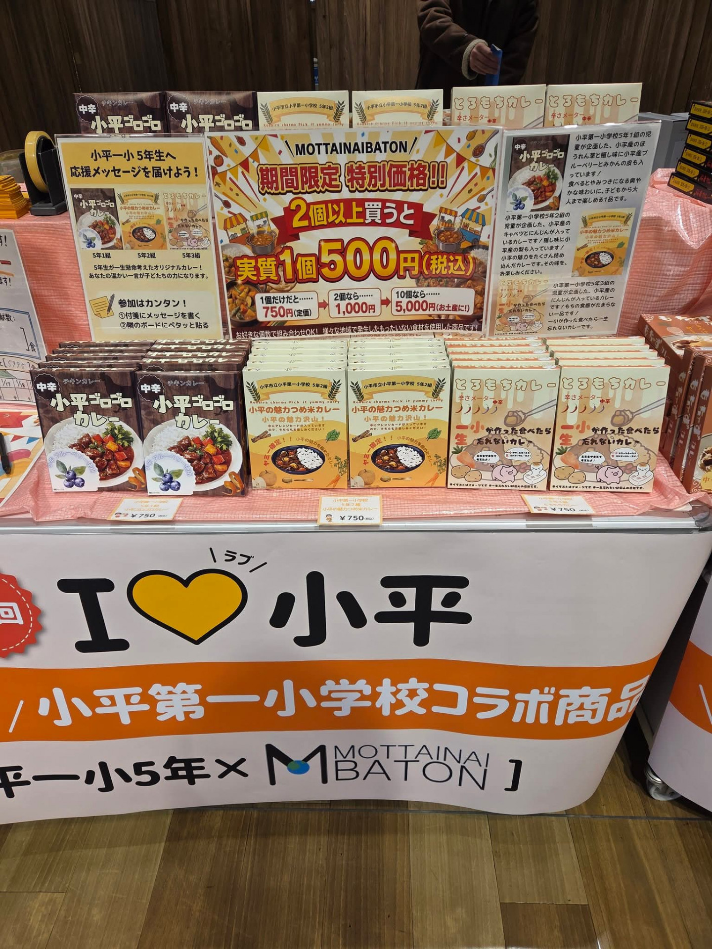 FB_IMG_1768471692731