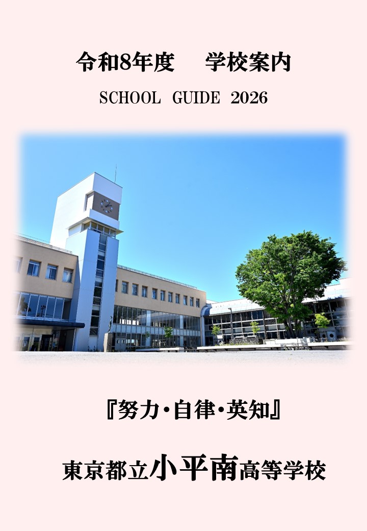 パンフレット画像