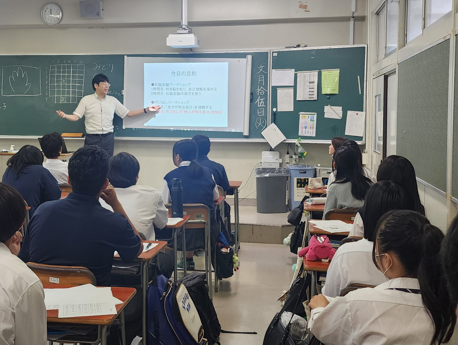 1年生自立支援