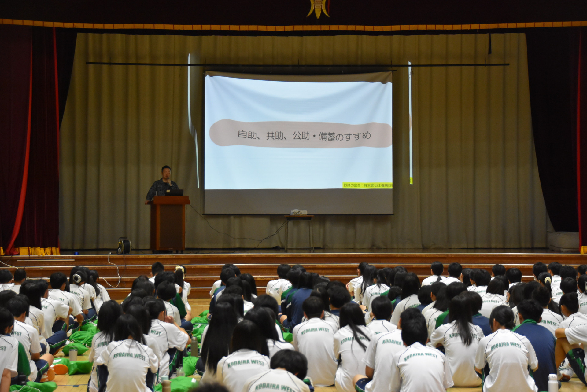 1年防災訓練.JPG