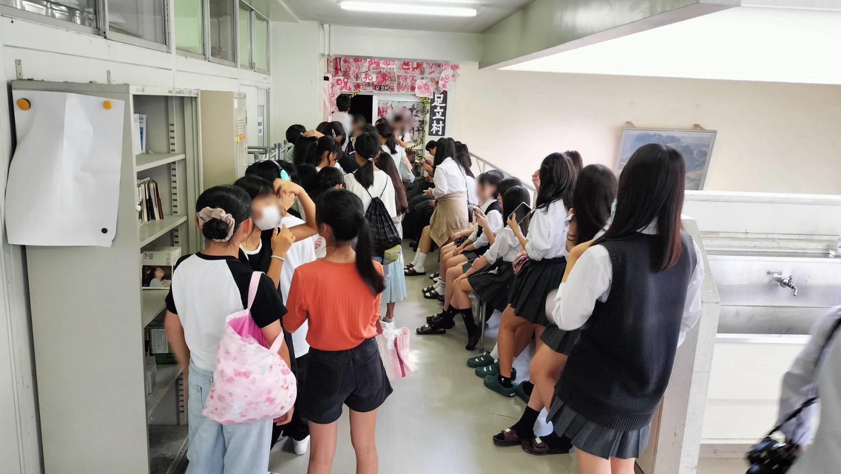 1日目外部①