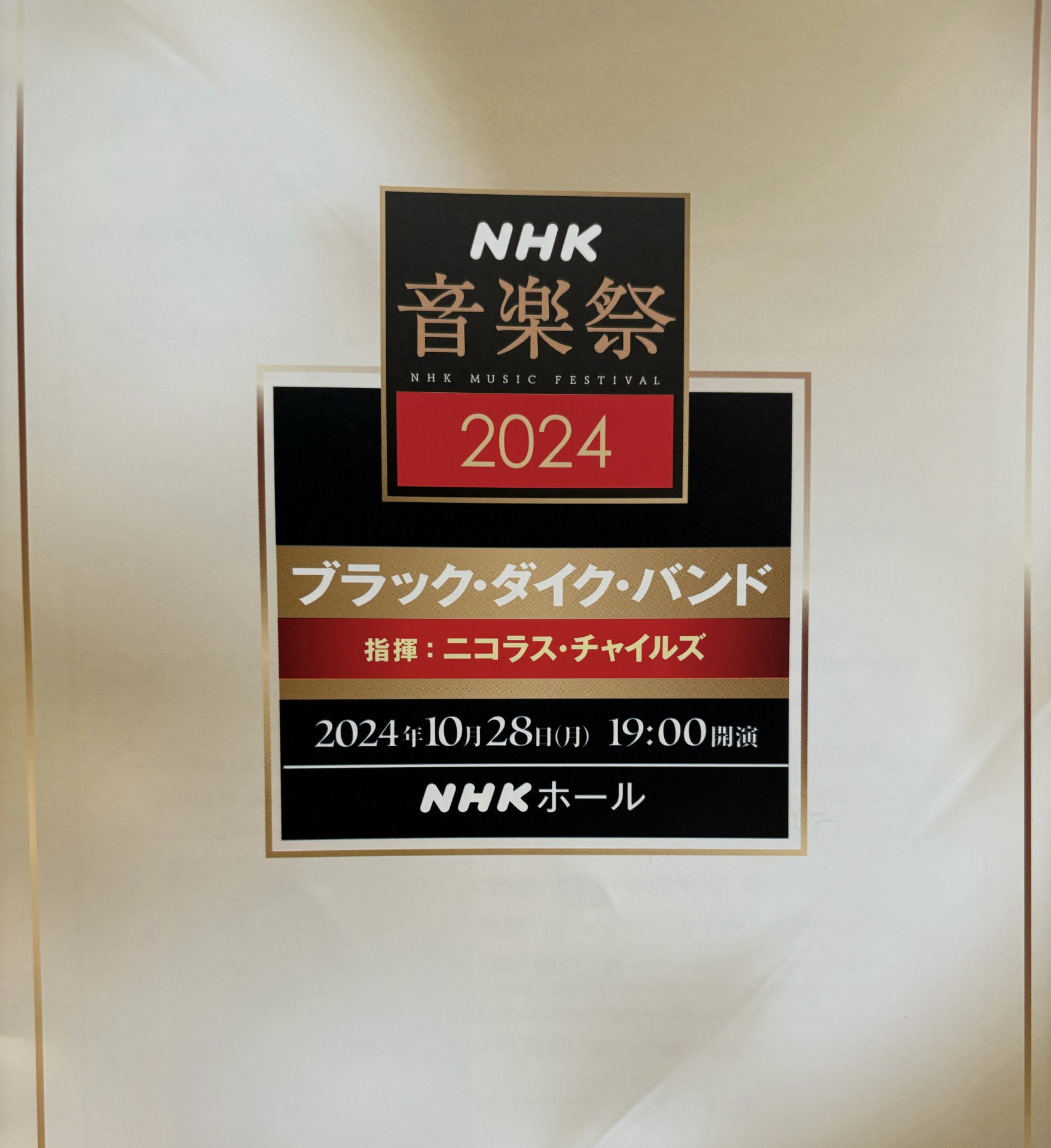 20241028_235435851_iOS