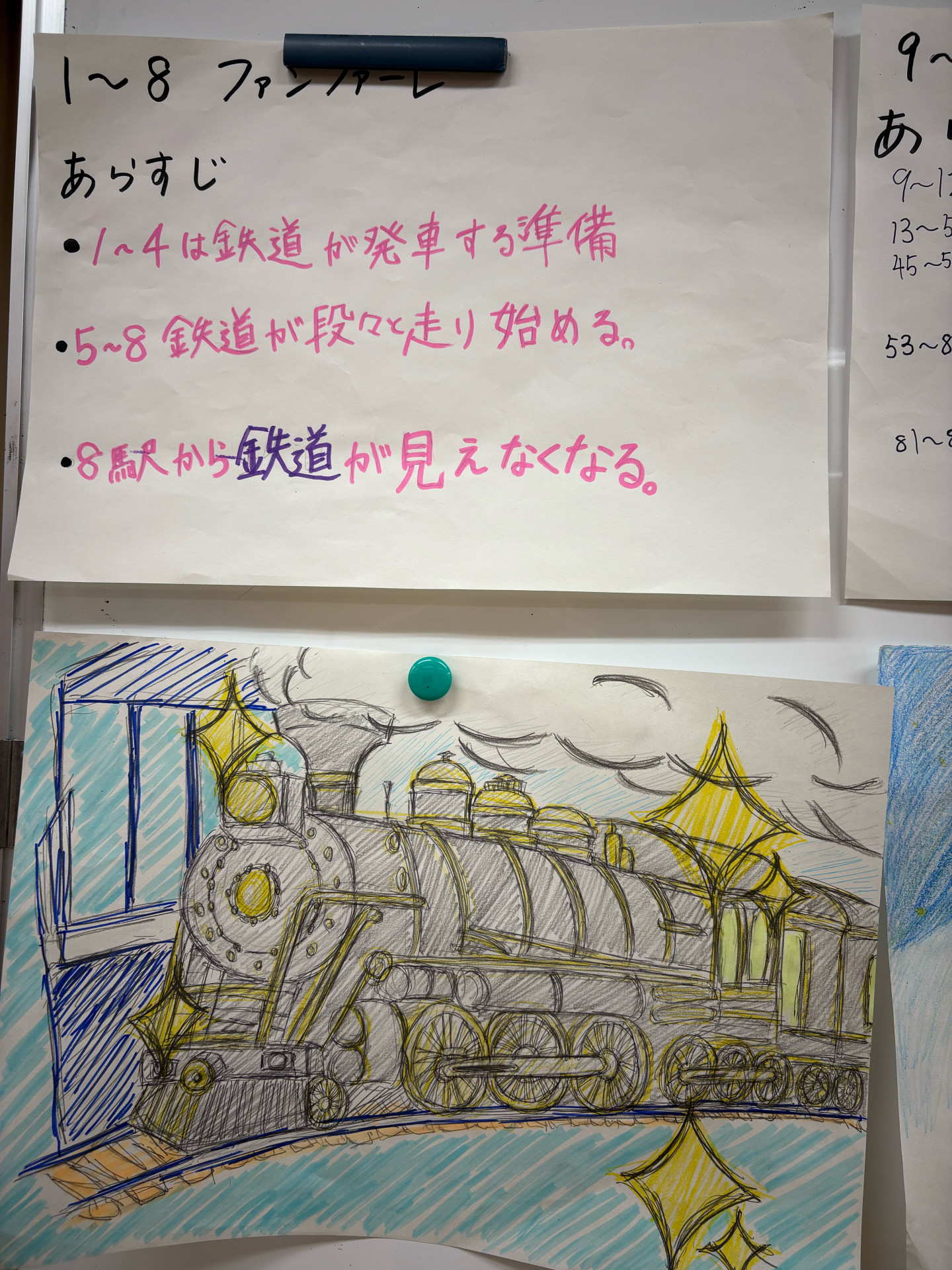 20250809_064544417_iOS