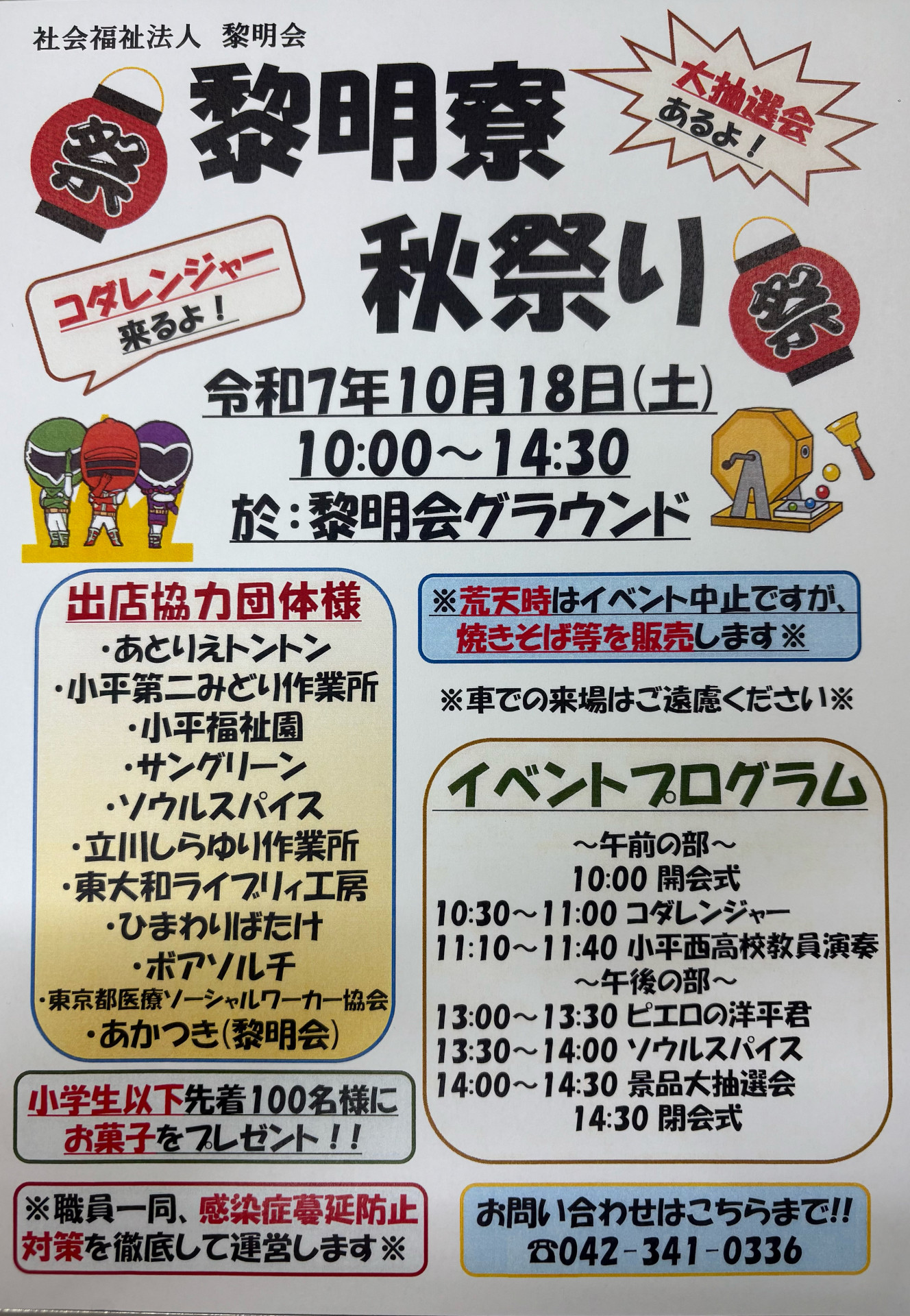 20251117_060551517_iOS