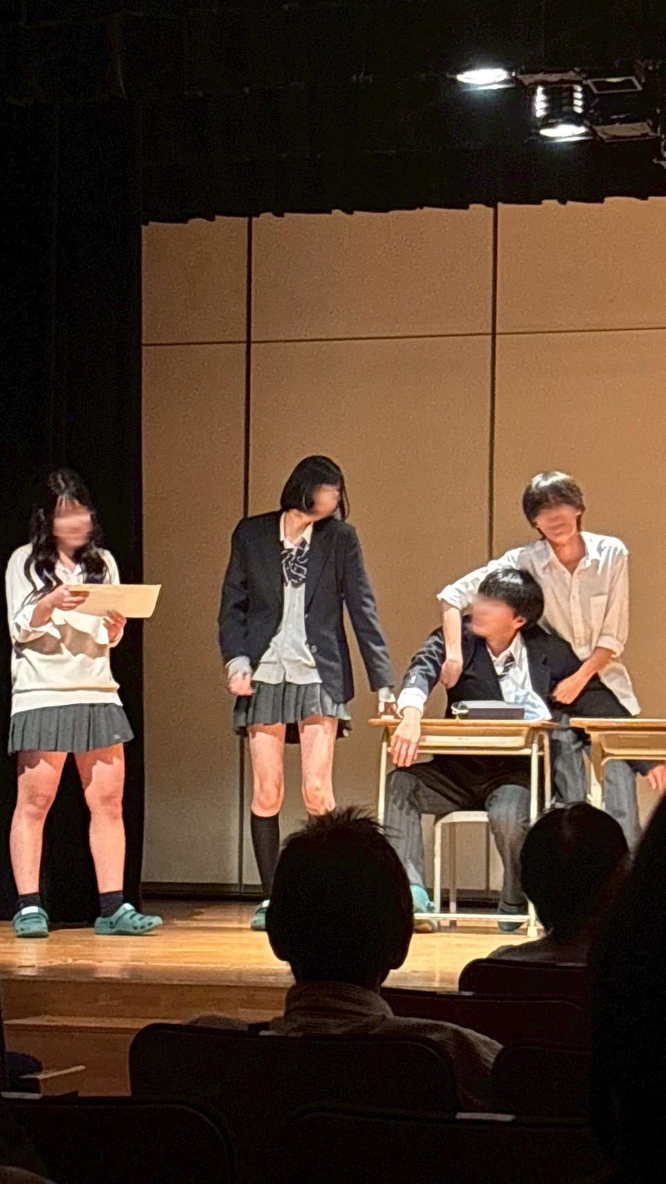 いじり