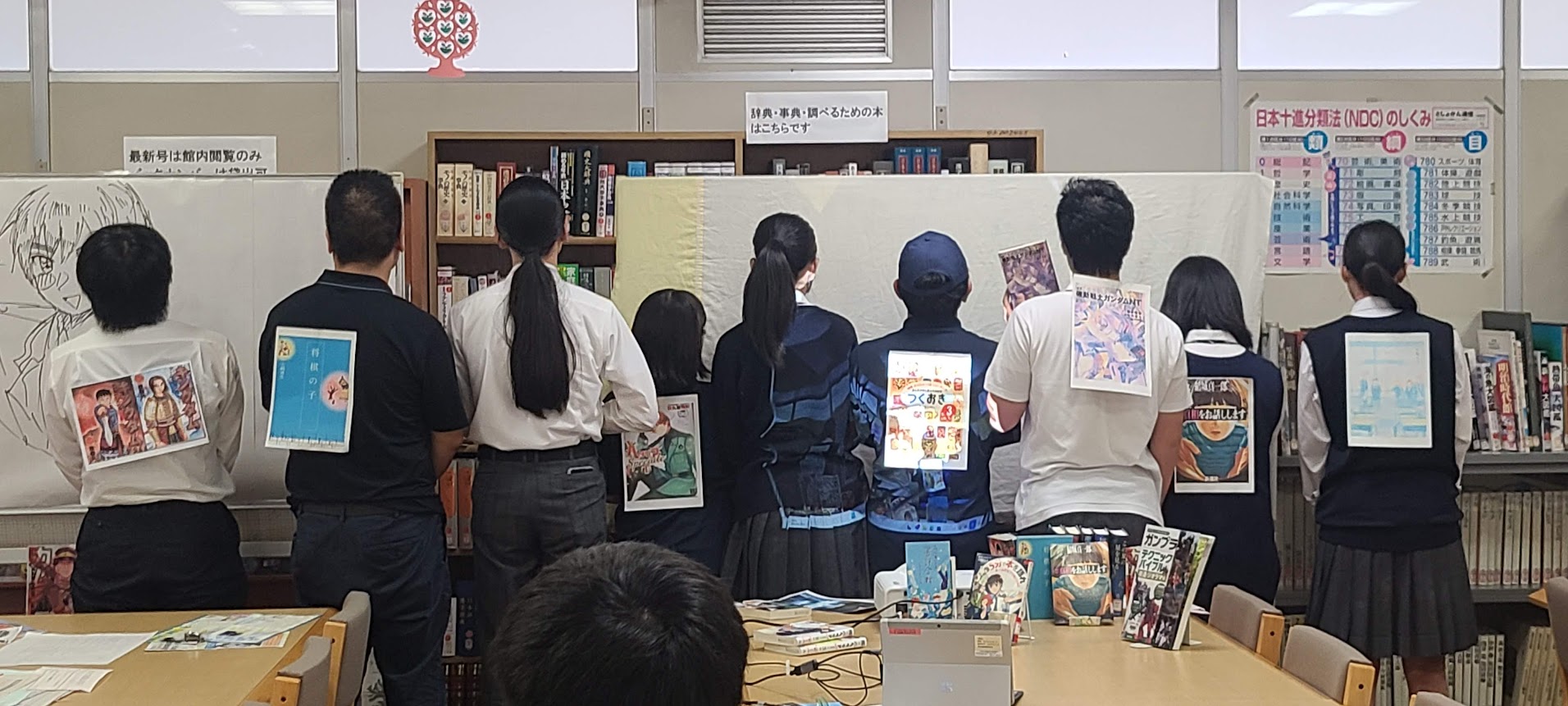 ビブリオバトル