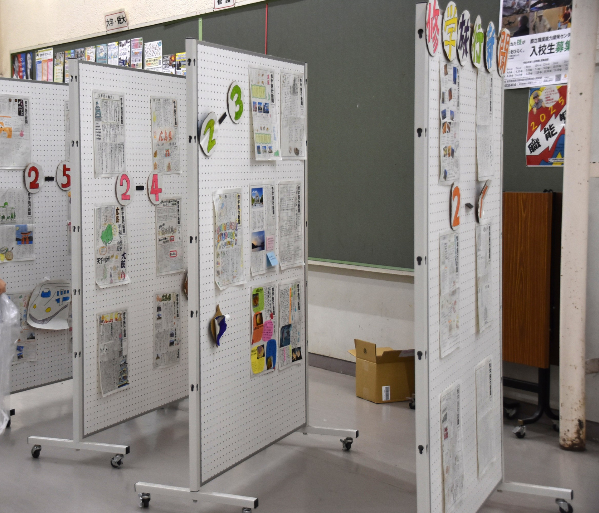 修正2学年DSC_0784