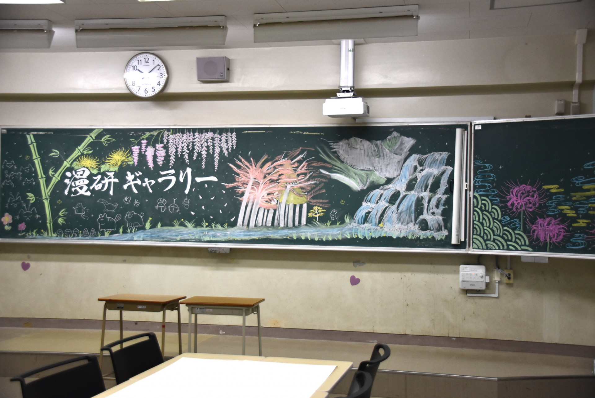 修正漫研DSC_0780