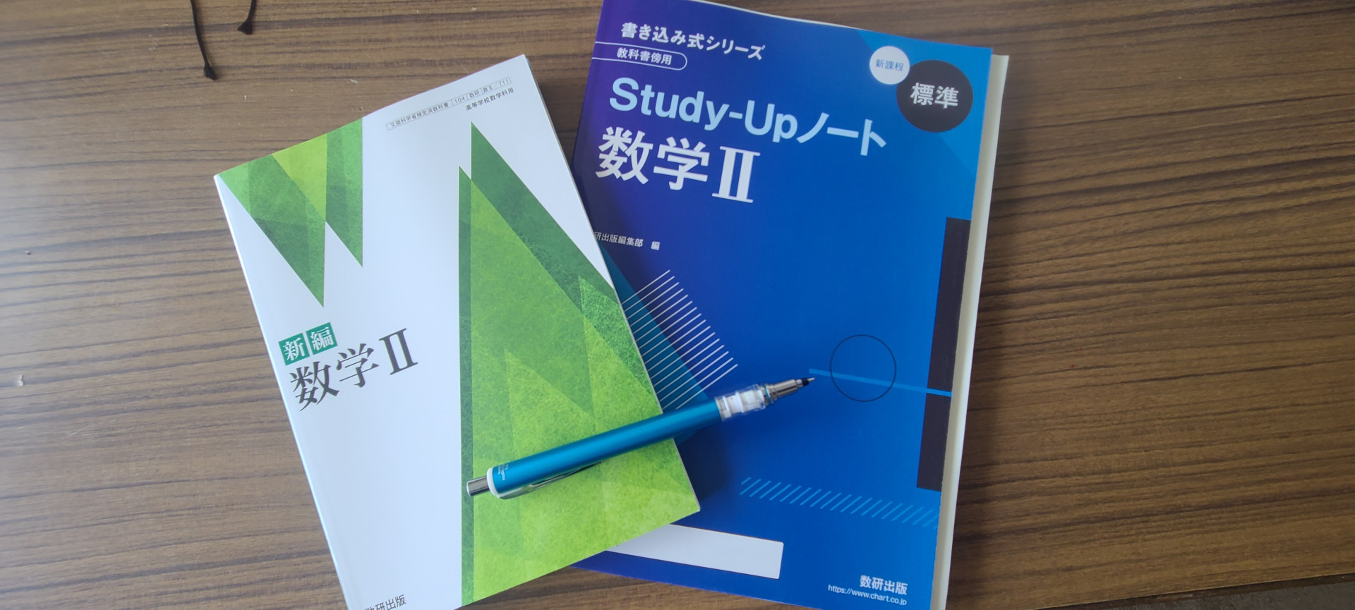 勉強
