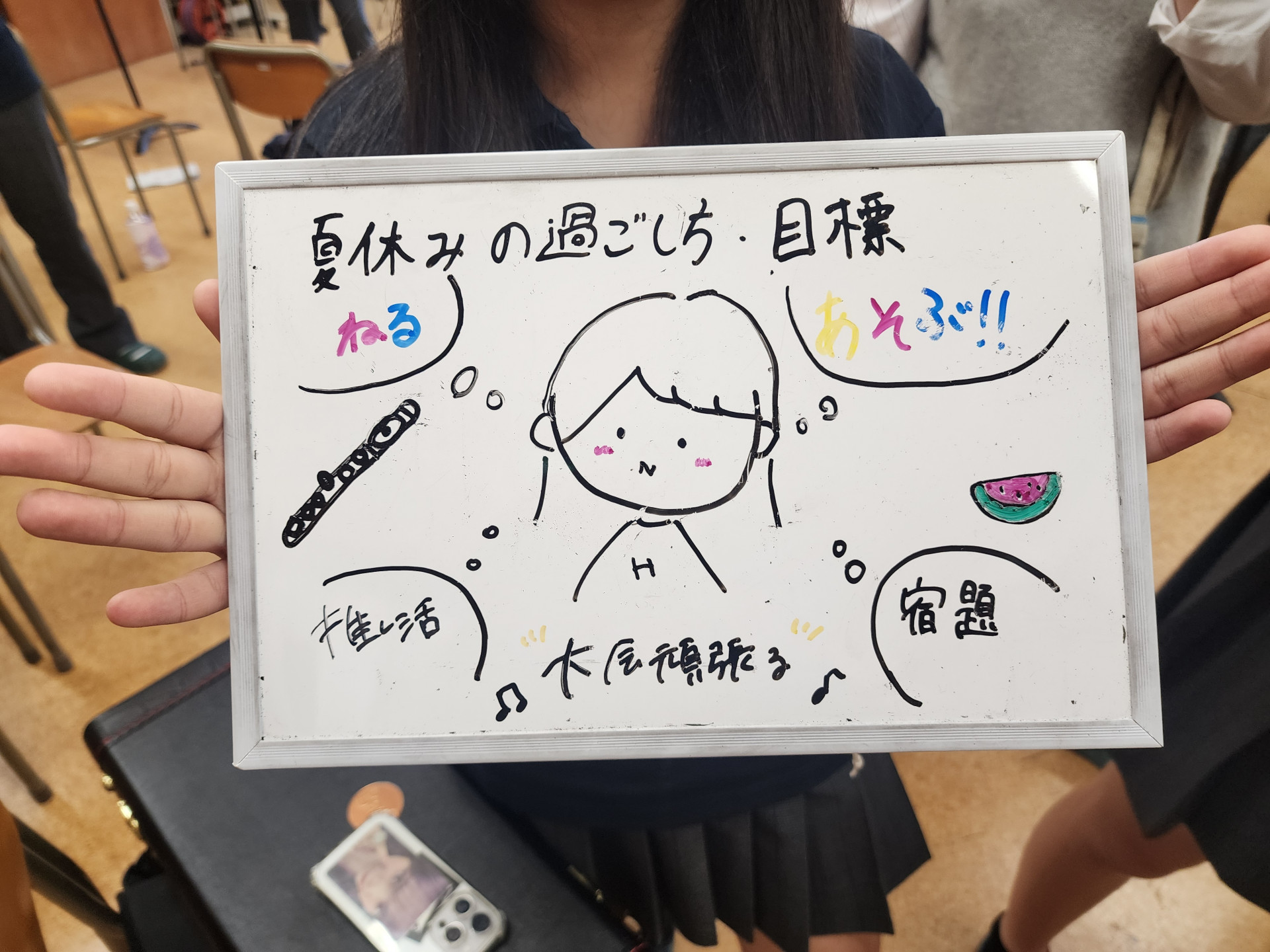 吹奏楽部夏休みの目標②