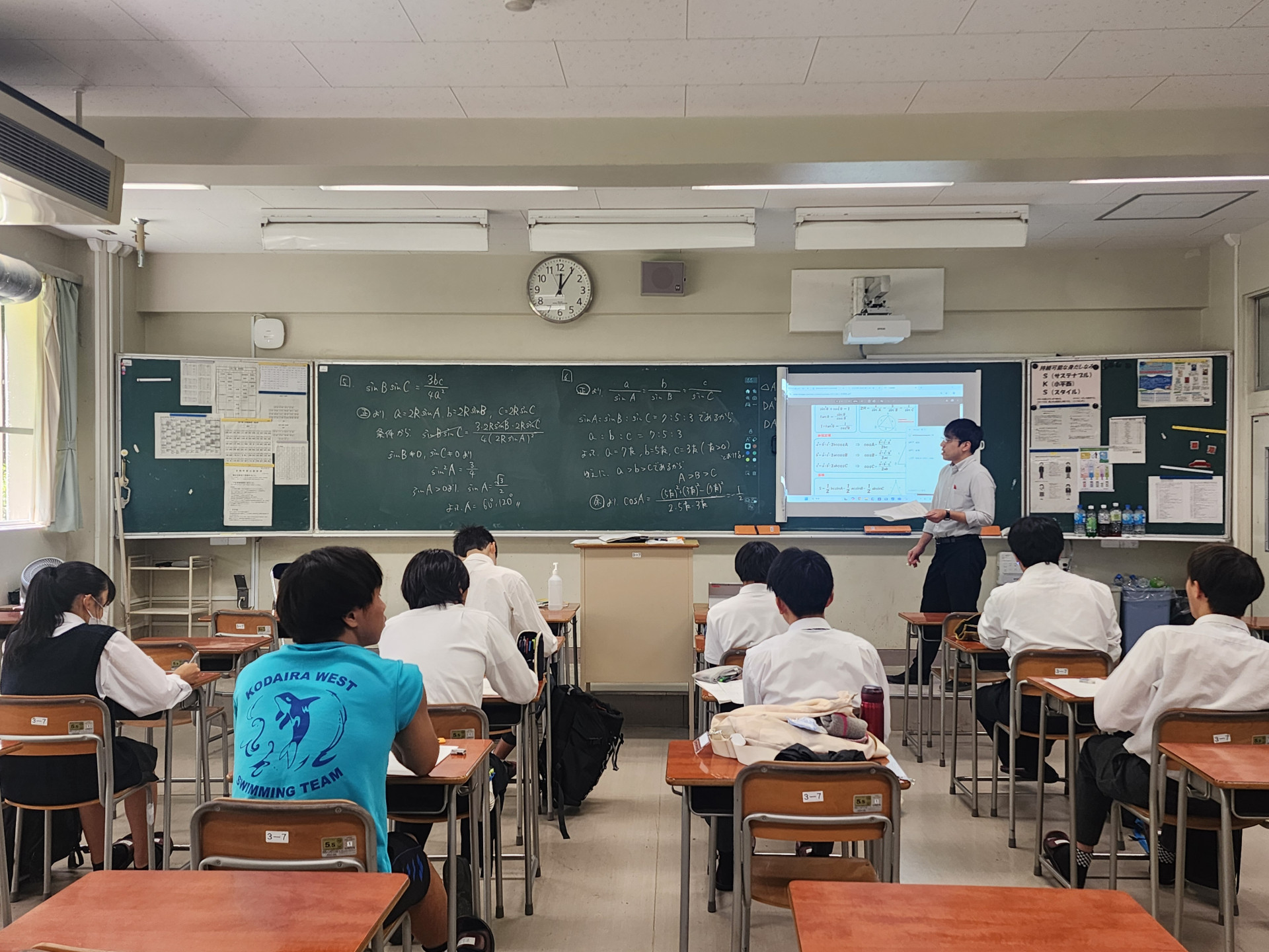 夏期講習数学