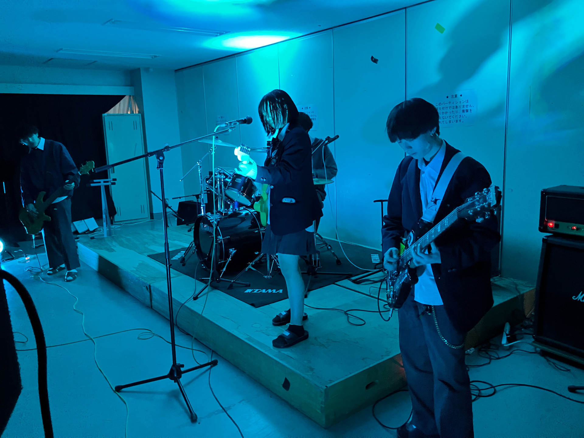 恋大気汚染
