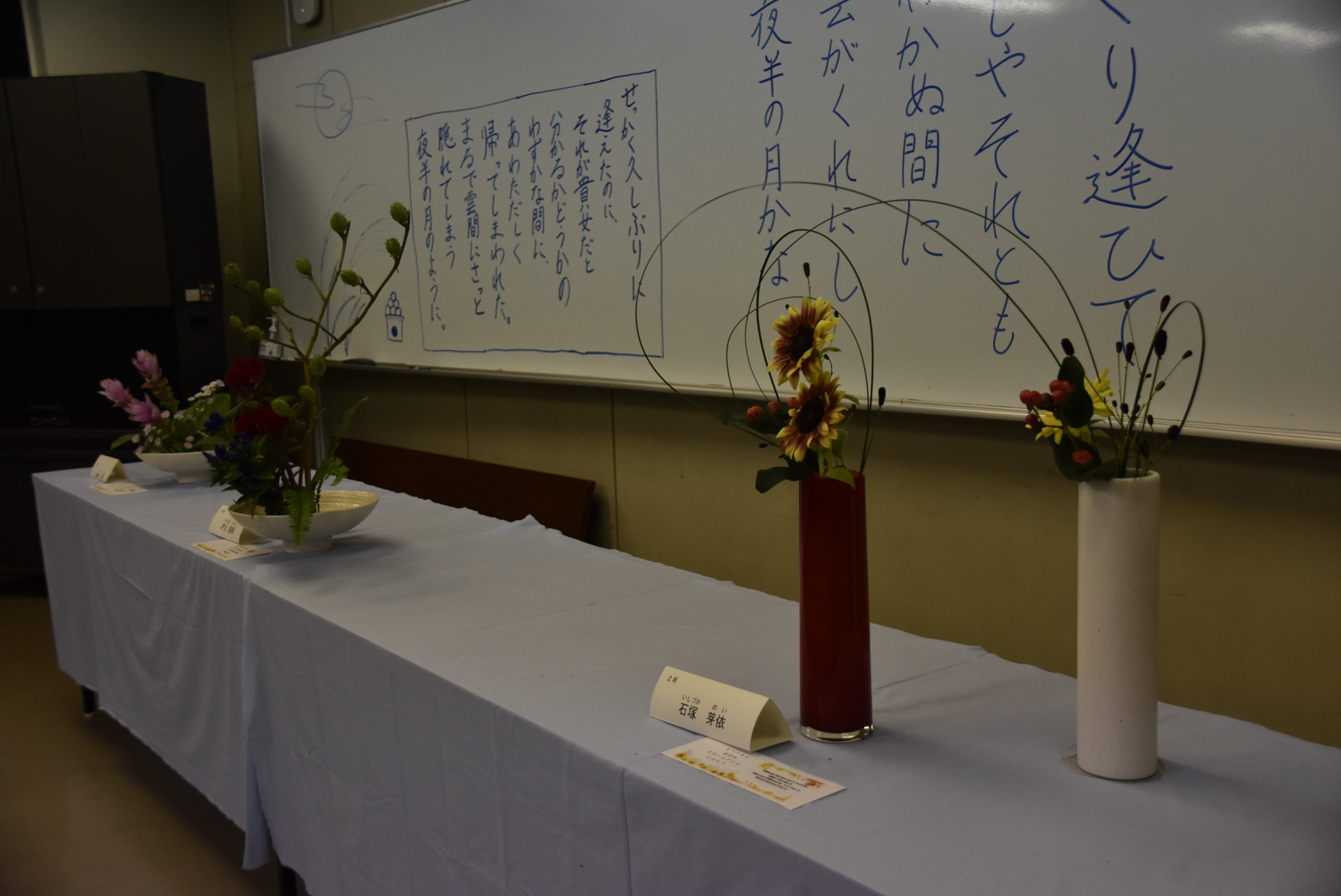 文化祭華道部.JPG