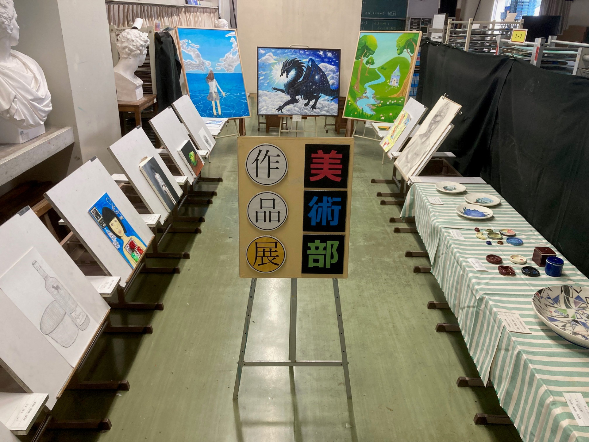 文化祭１