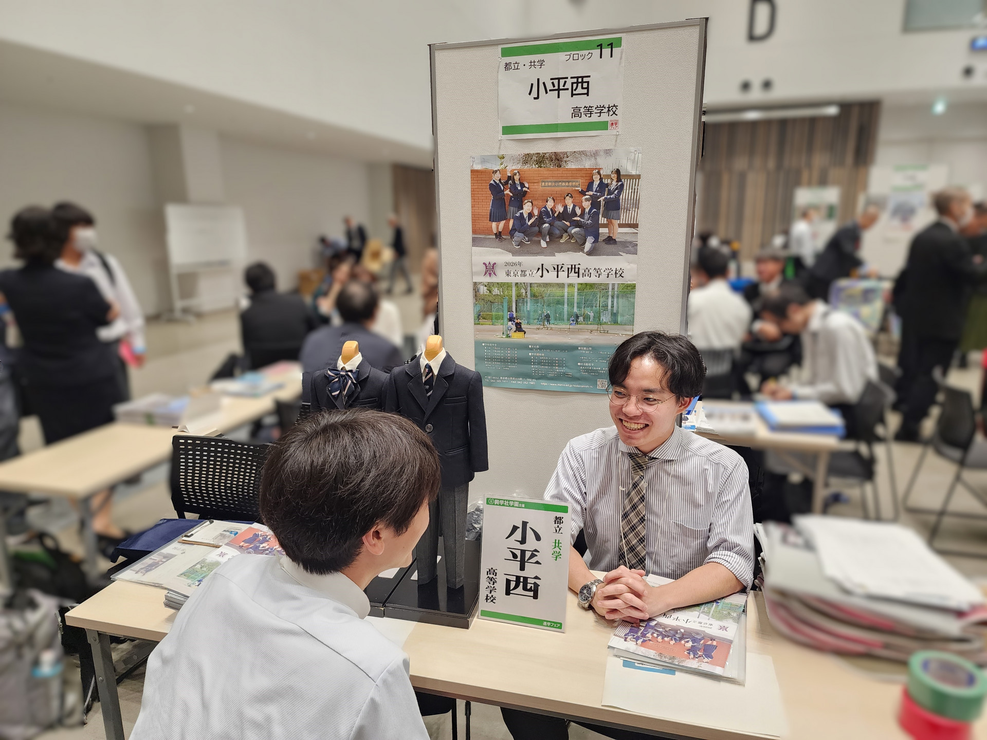 東京たま未来メッセ