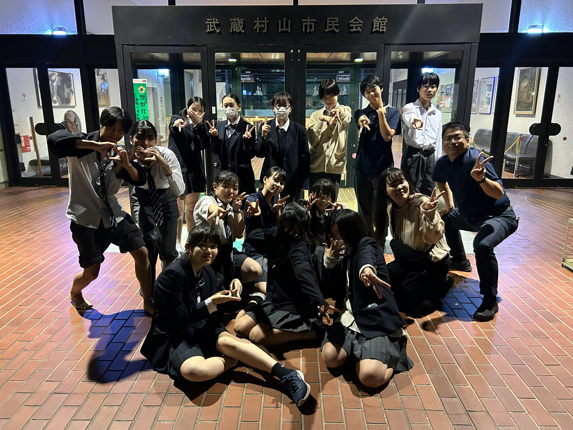 集合