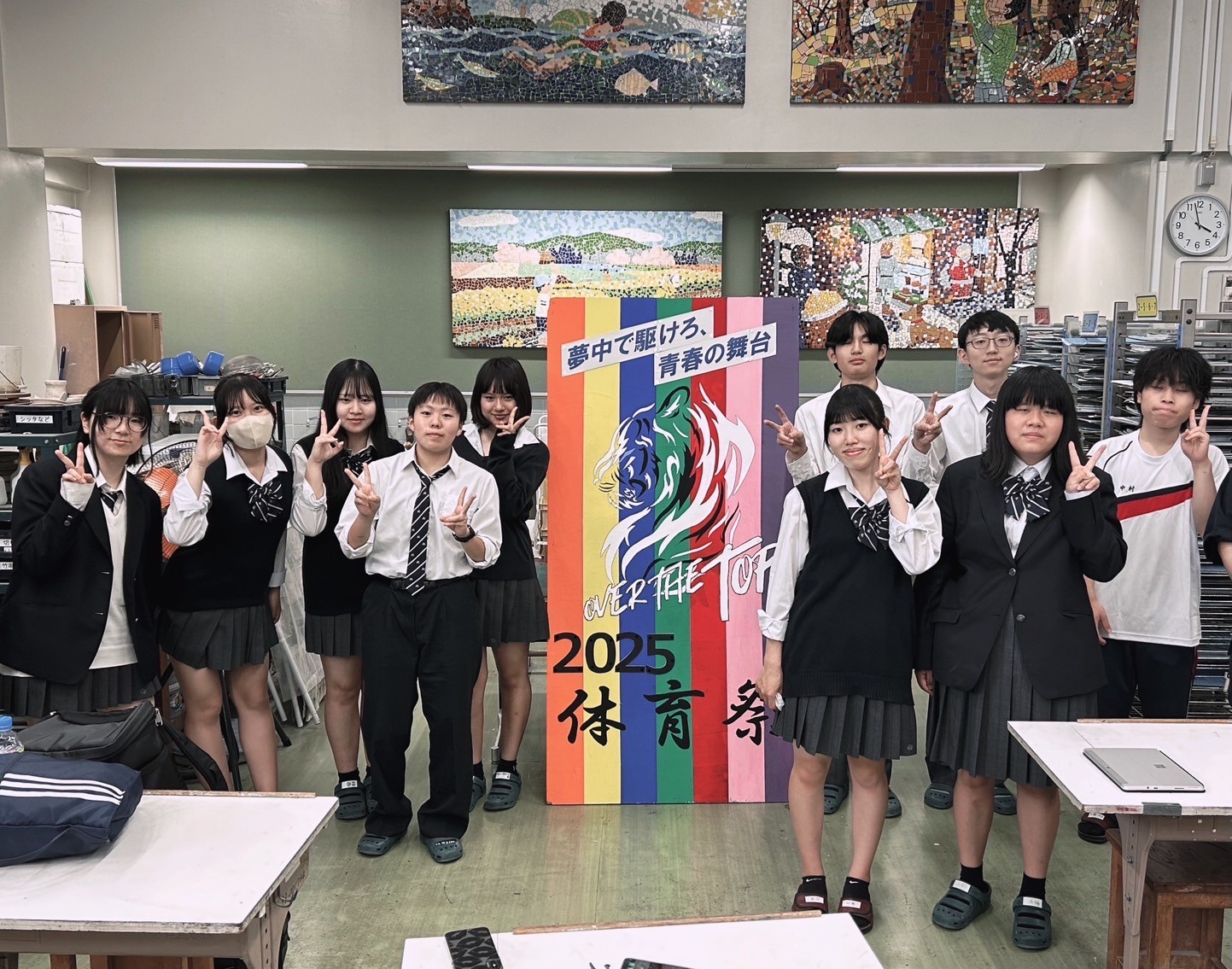 集合写真２