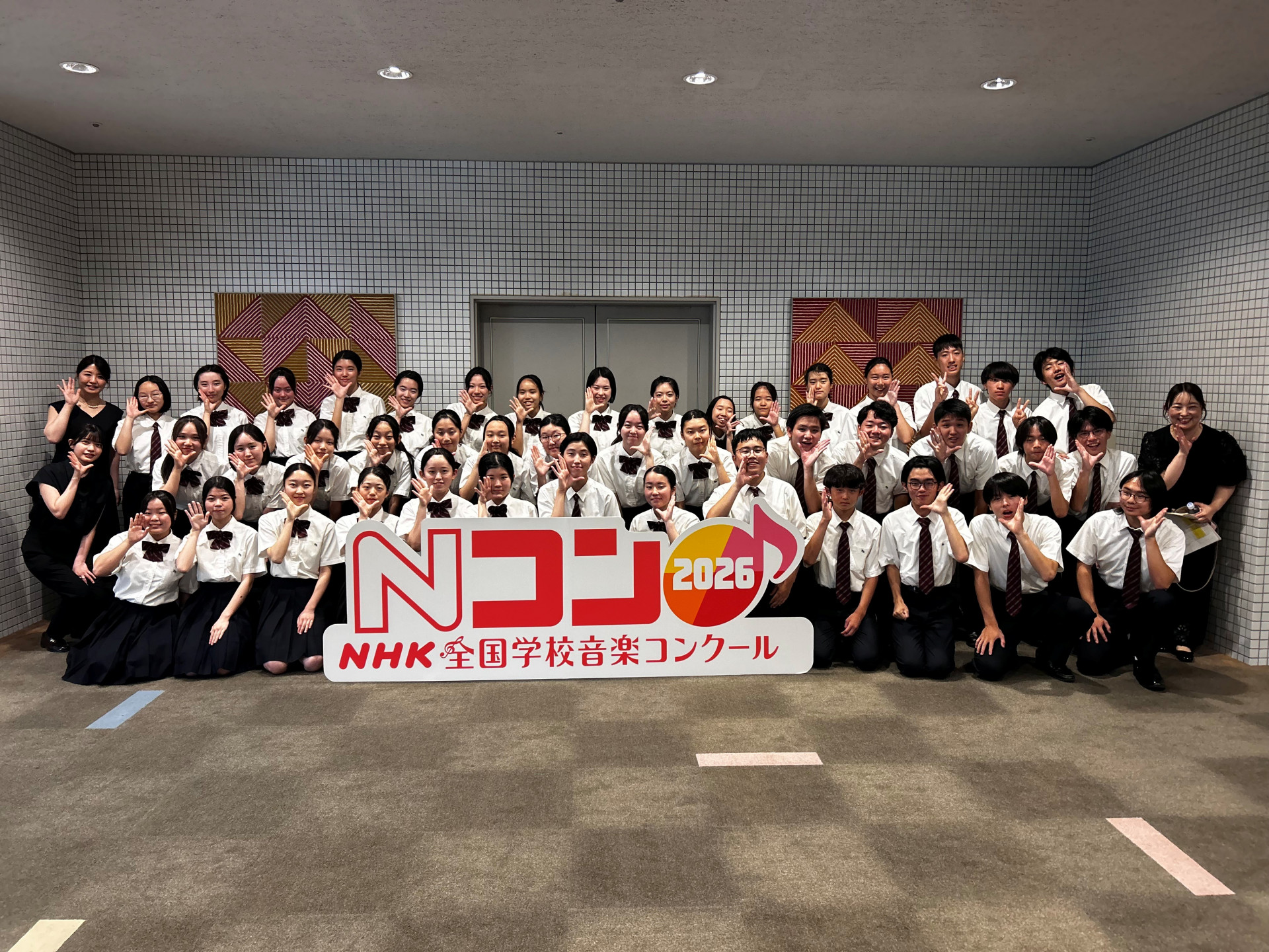 NHK全国学校音楽コンクール予選２０２６こちら