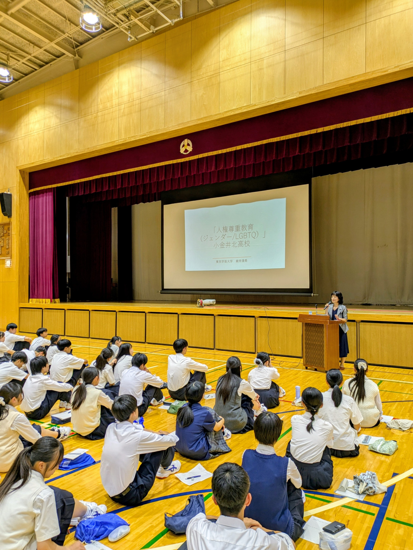 学芸大学連携事業