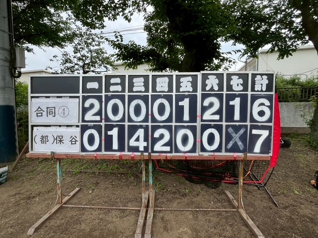 引退試合７