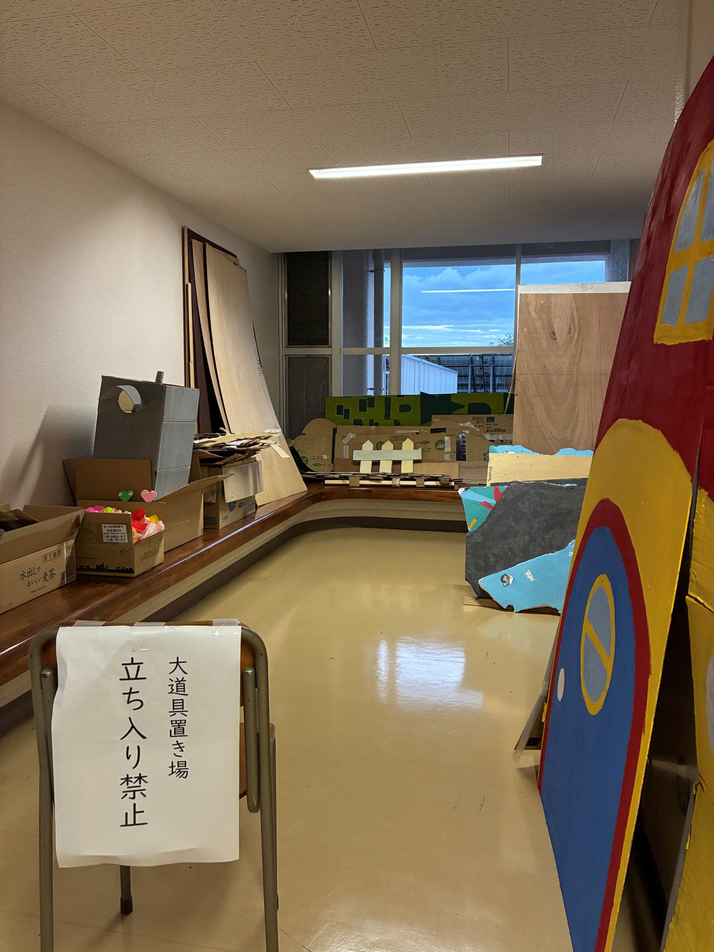 桜樹祭（大道具②）
