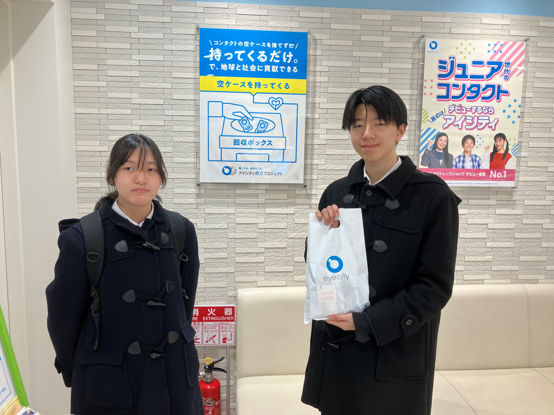 生徒会_コンタクトのアイシティ_R80131