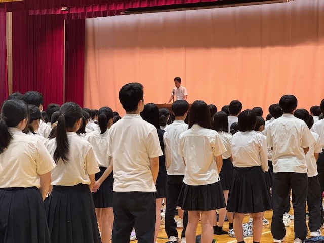 終業式