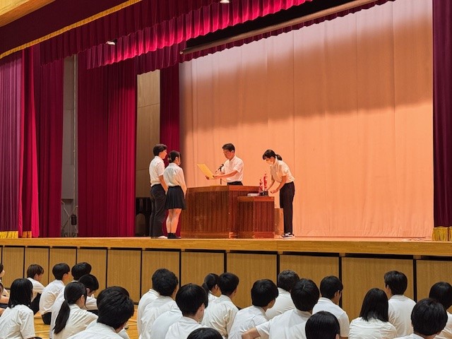表彰
