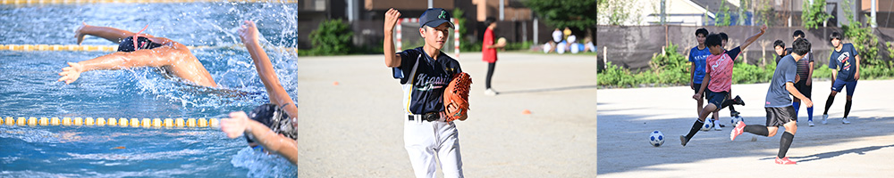 運動部の活動風景イメージ写真