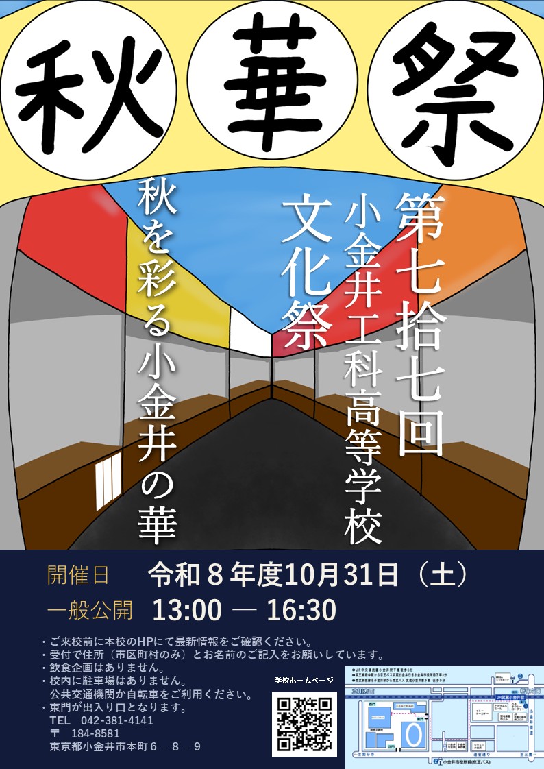 R8ポスター完成