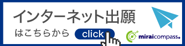 令和6年度入学者選抜 東京都立工芸高等学校のネット出願ページ（外部サイト）