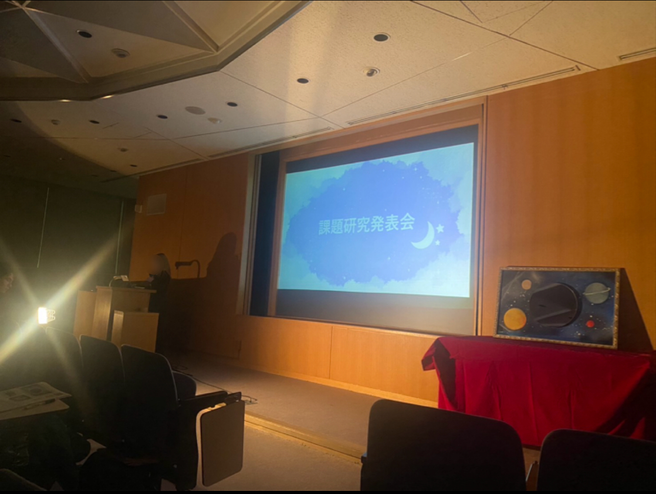 R6I科課題研究11