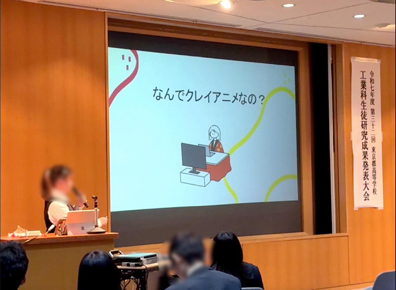 R7研究成果発表大会①