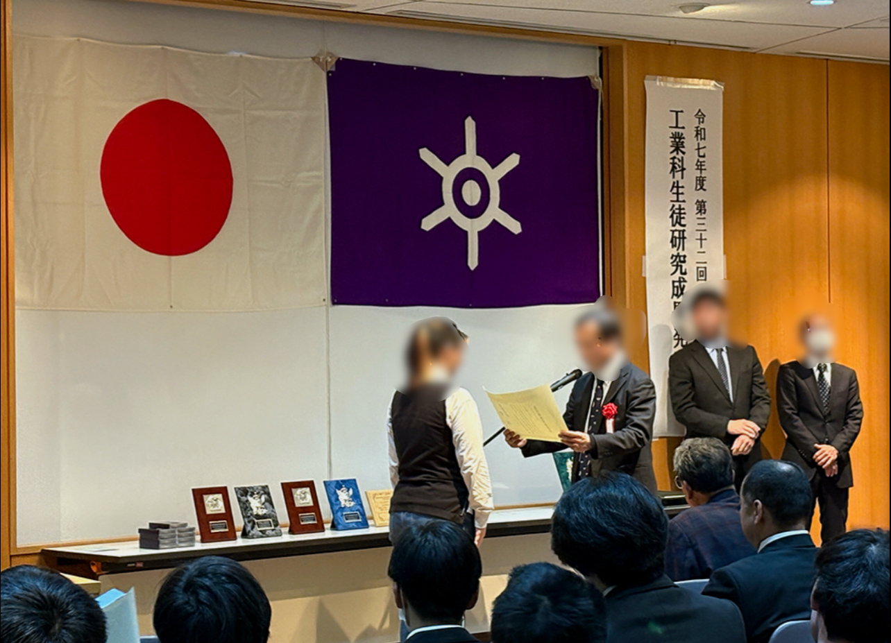 R7研究成果発表大会②