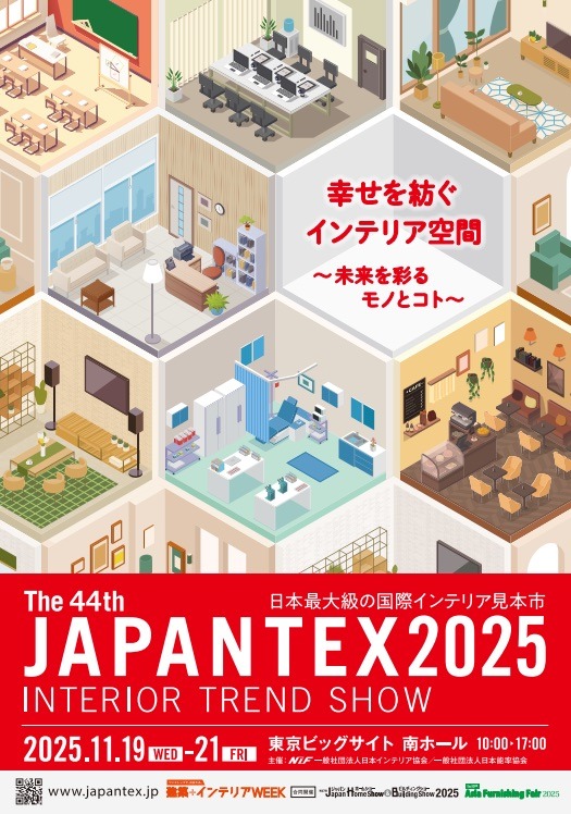 JAPANTEX2025①