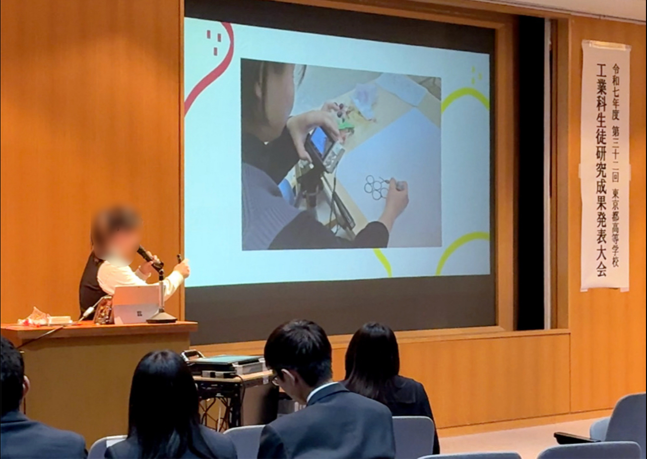 R7研究成果発表大会③