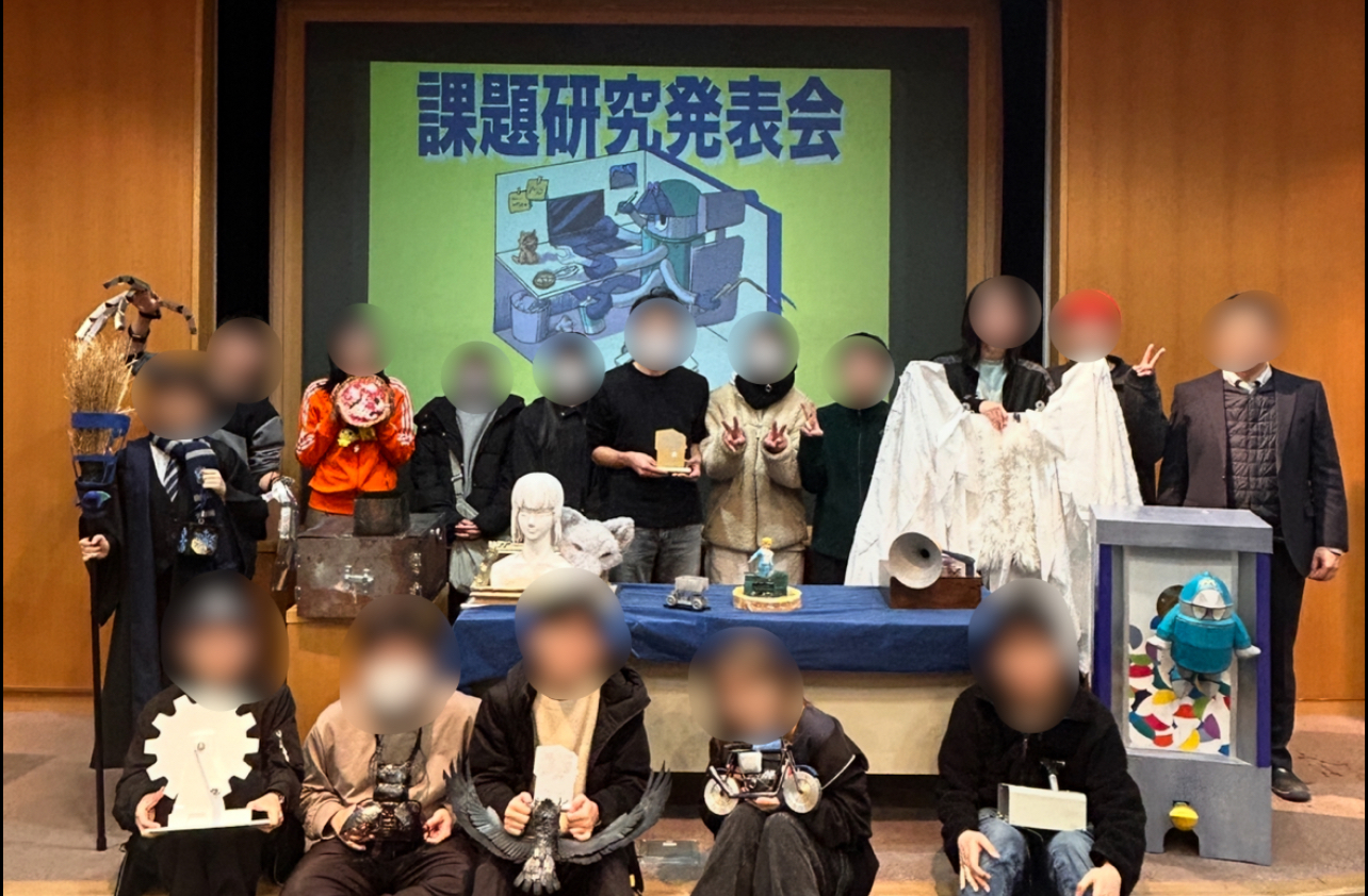 R7M科課題研究⑦