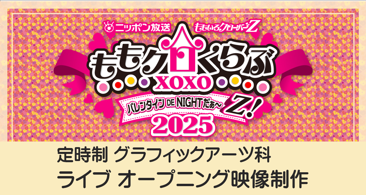 HPバナーサイズ