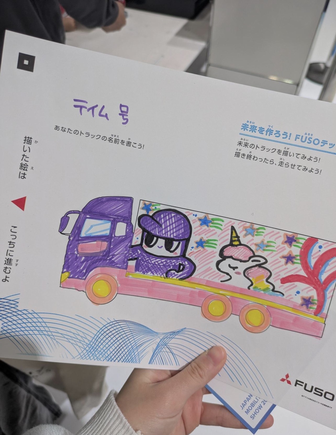 R7M科校外学習06